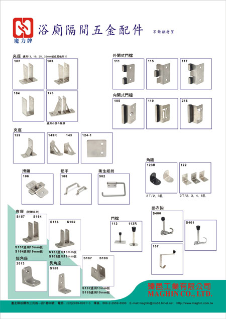 上海臻鼎五金-建材企业会员-室内设计选材,建材,建材产品,家居产品,装修,装修材料,装饰材料